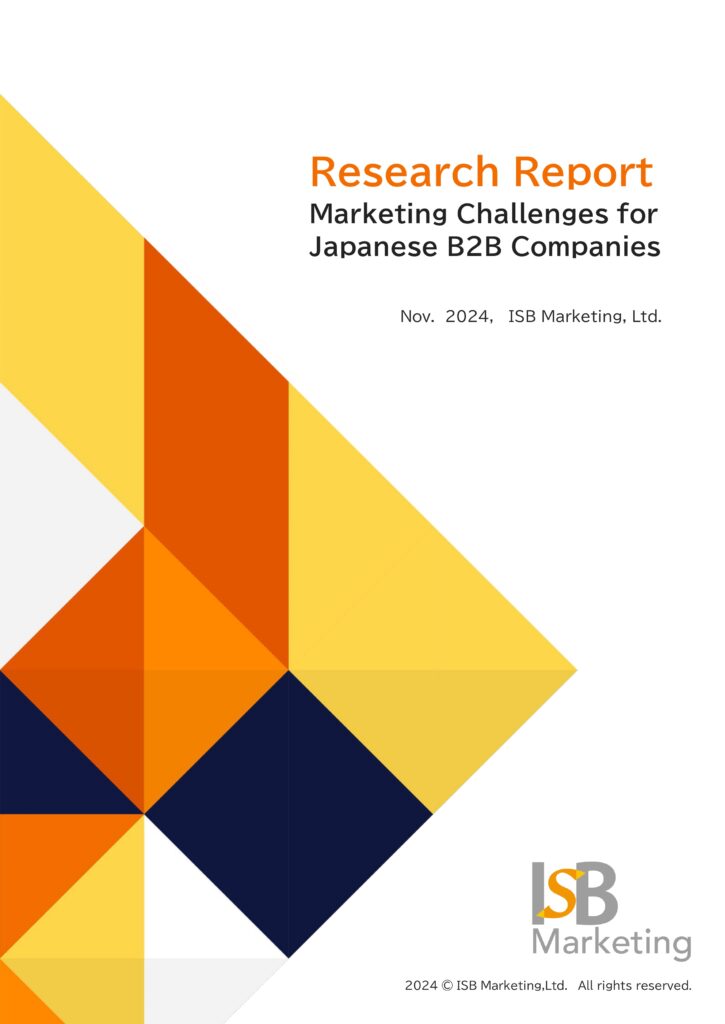 Fine booken research report marketing challenges for japanese b2b companies2024sm (1) pages to jpg 0001