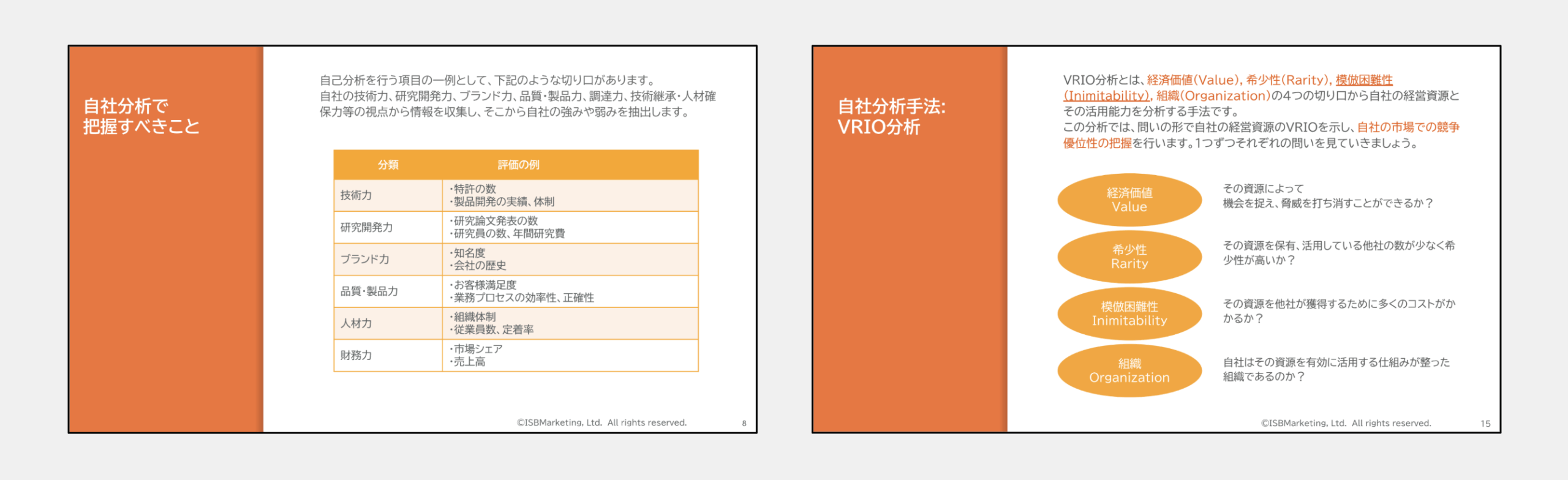 スクリーンショット 2025 09 10 9.54.12