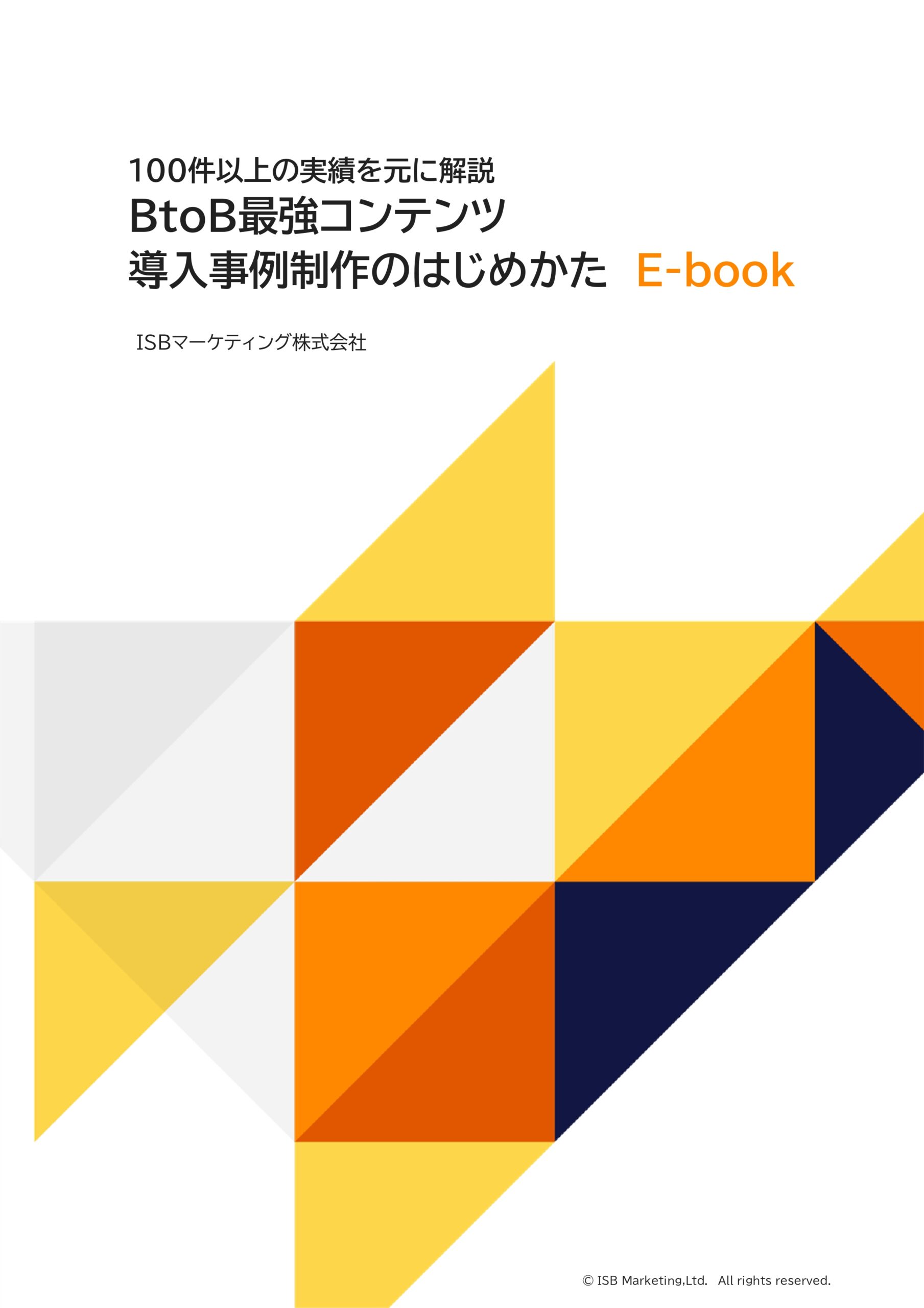 BtoBMarketingE-book5ISBMSM_page-0001-scaled